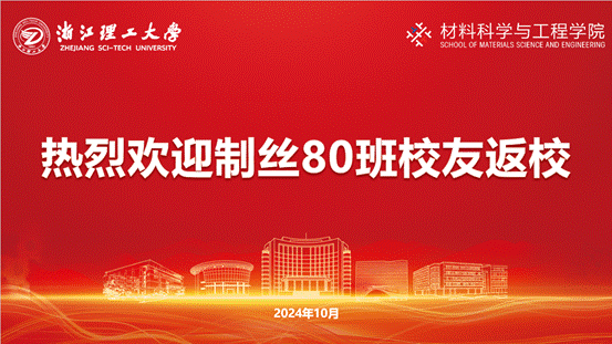 微信图片_20241022112930